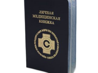 Продление медицинских книжек